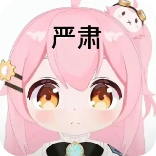Sticker from 滑稽酱的表情包合集