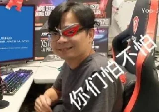 😈 emoji 板厂没有说的秘密 Telegram sticker 21 of 23
