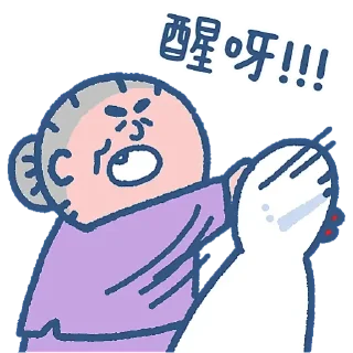 ☕ emoji 阿婆好耐都唔該 (by SOWINGHONG) Telegram sticker 17 of 28