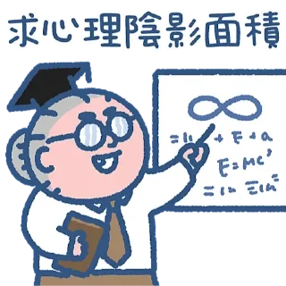 ☕ emoji 阿婆好耐都唔該 (by SOWINGHONG) Telegram sticker 19 of 28
