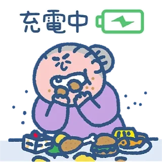 ☕ emoji 阿婆好耐都唔該 (by SOWINGHONG) Telegram sticker 18 of 28