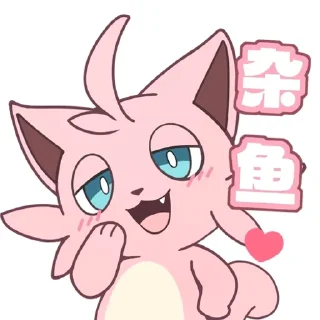 😏 emoji 幻兽帕鲁 疾旋鼬表情 Palworld Chillet Telegram sticker 11 of 11