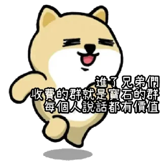 🤗 emoji 健康就是財富2023 Telegram sticker 16 of 80