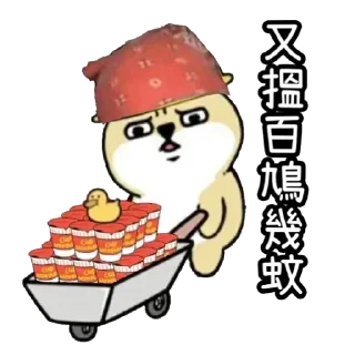👷‍♂️ emoji 健康就是財富2023 Telegram sticker 9 of 80