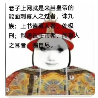 🖼 emoji 天依的发癫表情包 Telegram sticker 15 of 46