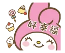 ☺️ emoji My Melody Telegram sticker 8 of 22