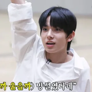 👋 emoji ꜝꜞ ᳝ ࣪ % HEESEUNG› ࣪ ˖ ⌕ ; @jjxlie30 Telegram sticker 15 of 23