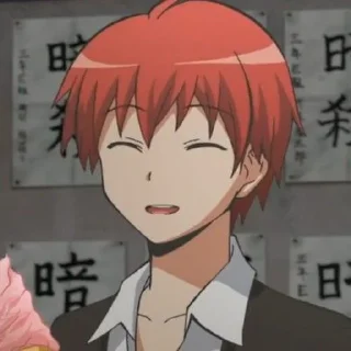 ❤️ emoji Karma_akabane @stikerzky Telegram sticker 19 of 31