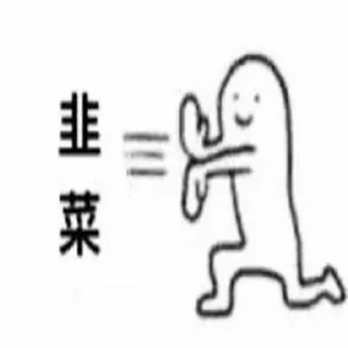 🥹 emoji 刷粉涨粉👉 @fans1688 Telegram sticker 12 of 23