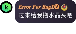 Sticker from telegram网安圈 • @sticbot