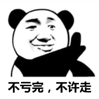 Sticker from 社媒刷粉👉 @fans1688