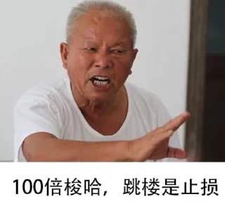 😡 emoji 刷粉涨粉👉 @fans1688 Telegram sticker 17 of 23