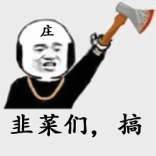 😀 emoji 刷粉涨粉👉 @fans1688 Telegram sticker 2 of 23