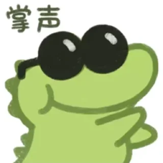 👍 emoji 海外媒体刷粉丝 @fans1688 Telegram sticker 20 of 30