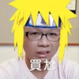 😁 emoji 時空忍術大師 Telegram sticker 23 of 44