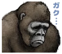 😞 emoji Gorilla gorilla @stickerscar Telegram sticker 23 of 40