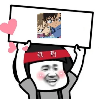 🤏 emoji 举个栗子 Telegram sticker 6 of 37