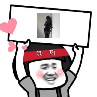 👍 emoji 举个栗子 Telegram sticker 9 of 37
