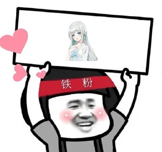 🤏 emoji 举个栗子 Telegram sticker 11 of 37
