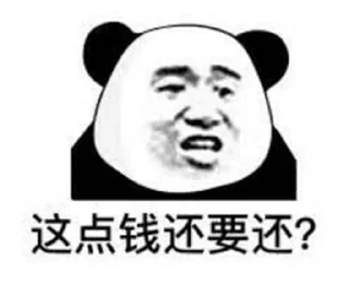 Sticker from 招个锤子  @xiaolizi777