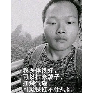 Sticker from 招个锤子  @xiaolizi777