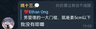 🙂 emoji S影师 Telegram sticker 22 of 40