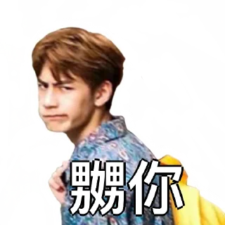 😕 emoji Jeffrey🤎 Telegram sticker 13 of 43