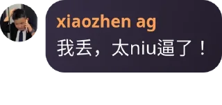 🥱 emoji xiaozhe ag 贴纸 Telegram sticker 22 of 70