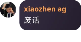 🥵 emoji xiaozhe ag 贴纸 Telegram sticker 12 of 70