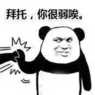 😀 emoji 熊猫人by @DurganShelley Telegram sticker 1 of 120