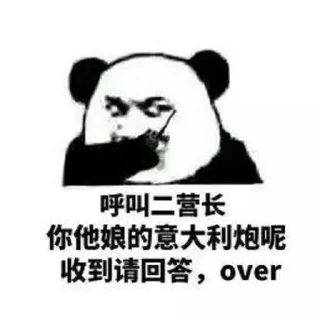 😀 emoji 熊猫人by @DurganShelley Telegram sticker 21 of 120