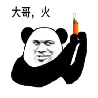 😀 emoji 熊猫人by @DurganShelley Telegram sticker 7 of 120