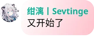 😳 emoji Sevtinge の 锟斤拷 Telegram sticker 24 of 103