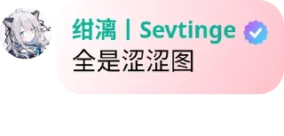 🥵 emoji Sevtinge の 锟斤拷 Telegram sticker 5 of 103