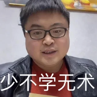 🤓 emoji 丽丽拷打集 @tiezhi_9527 Telegram sticker 17 of 120