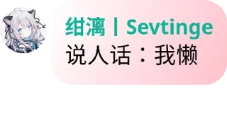 🙄 emoji Sevtinge の 锟斤拷 Telegram sticker 15 of 103
