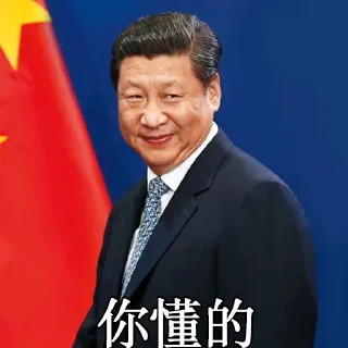 😁 emoji 我喜欢的表情 Telegram sticker 17 of 41