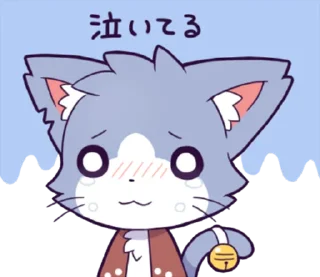 😢 emoji ほしかけくんスタンプ Telegram sticker 13 of 16