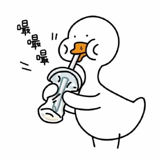 🥤 emoji Angsa 🦢 Telegram sticker 17 of 28