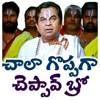 😊 emoji Brahmi Bro Telegram sticker 6 of 30