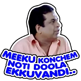 Sticker from Brahmi 2.0 | @Stickerstelugu