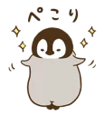 ✨ emoji pengin Telegram sticker 1 of 65