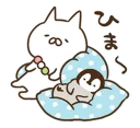 😪 emoji pengin Telegram sticker 10 of 65