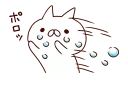 😭 emoji pengin Telegram sticker 15 of 65