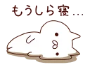 😑 emoji pengin Telegram sticker 18 of 65