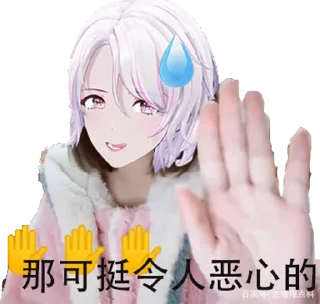 Sticker from 说的道理