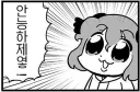 😆 emoji bkub - Touhou Project Telegram sticker 12 of 51
