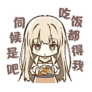 😋 emoji 天使大人（抽象） @MoeStickers0721 Telegram sticker 7 of 38