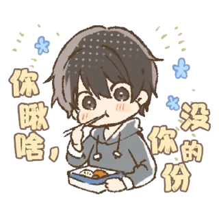 😋 emoji 天使大人（抽象） @MoeStickers0721 Telegram sticker 17 of 38
