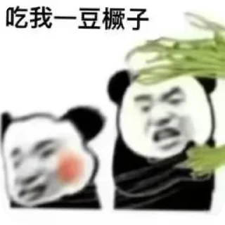 👄 emoji 抽象 @jiuyidb Telegram sticker 24 of 87